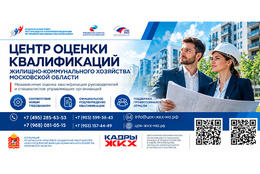 Приглашаем к сотрудничеству!